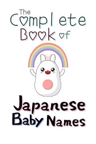 Book cover of The Complete Book of Japanese Baby Names by Shinji Ota – a detailed resource for families exploring Japanese names and meanings.
